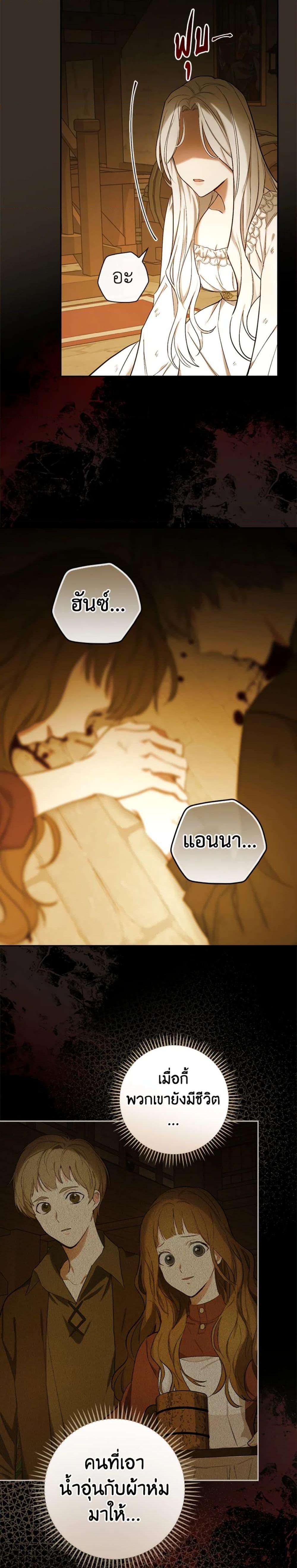 Manga-lc-com อ่านมังงะ อ่านการ์ตูน ออนไลน์ ฟรี I’ll Become the Mother of the Hero ตอนที่ 1 2 3 4 5 6 7 8 9 10 11 12 13 14 ฟรี ไม่มีโฆษณา Manga-lc - อ่าน มังงะ อ่าน การ์ตูน ออนไลน์ อ่านมังงะ ฟรี