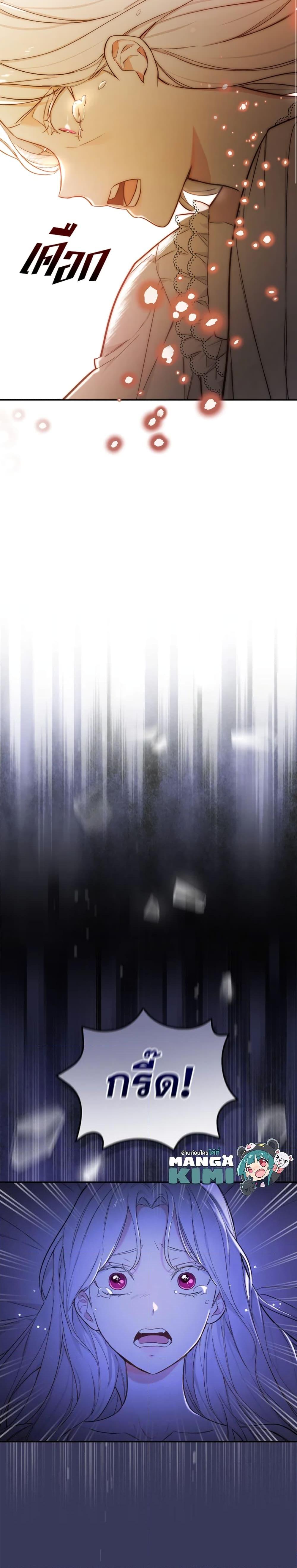 Manga-lc-com อ่านมังงะ อ่านการ์ตูน ออนไลน์ ฟรี I’ll Become the Mother of the Hero ตอนที่ 1 2 3 4 5 6 7 8 9 10 11 12 13 14 ฟรี ไม่มีโฆษณา Manga-lc - อ่าน มังงะ อ่าน การ์ตูน ออนไลน์ อ่านมังงะ ฟรี