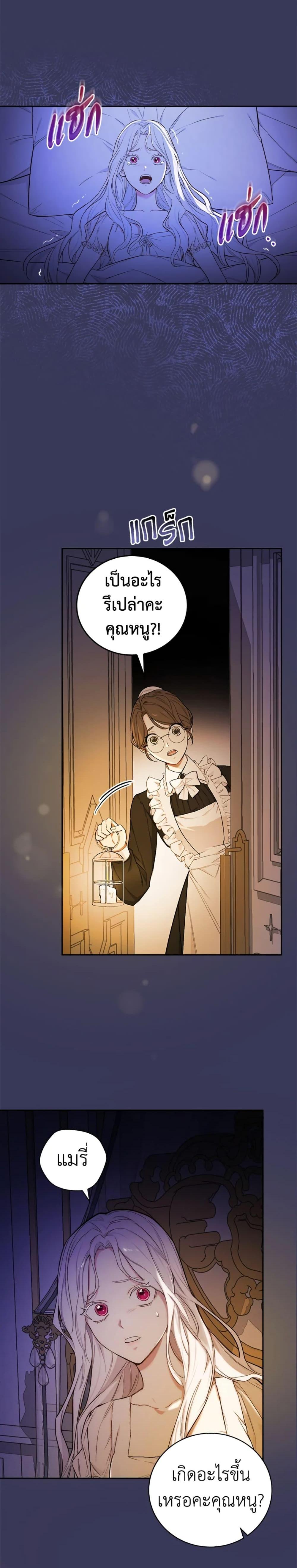 Manga-lc-com อ่านมังงะ อ่านการ์ตูน ออนไลน์ ฟรี I’ll Become the Mother of the Hero ตอนที่ 1 2 3 4 5 6 7 8 9 10 11 12 13 14 ฟรี ไม่มีโฆษณา Manga-lc - อ่าน มังงะ อ่าน การ์ตูน ออนไลน์ อ่านมังงะ ฟรี