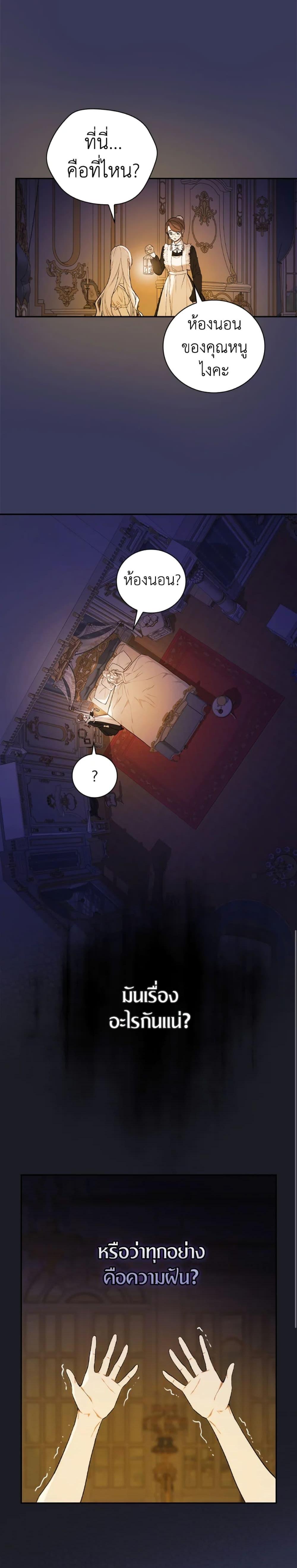 Manga-lc-com อ่านมังงะ อ่านการ์ตูน ออนไลน์ ฟรี I’ll Become the Mother of the Hero ตอนที่ 1 2 3 4 5 6 7 8 9 10 11 12 13 14 ฟรี ไม่มีโฆษณา Manga-lc - อ่าน มังงะ อ่าน การ์ตูน ออนไลน์ อ่านมังงะ ฟรี