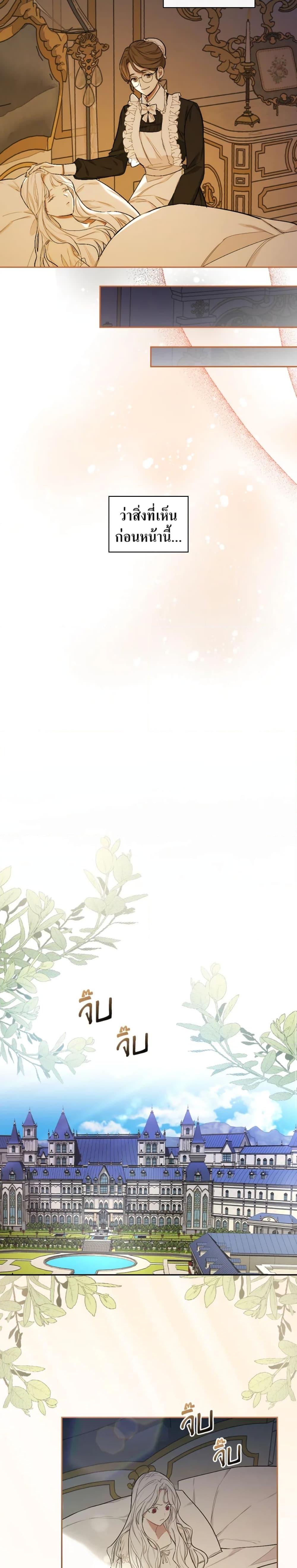 Manga-lc-com อ่านมังงะ อ่านการ์ตูน ออนไลน์ ฟรี I’ll Become the Mother of the Hero ตอนที่ 1 2 3 4 5 6 7 8 9 10 11 12 13 14 ฟรี ไม่มีโฆษณา Manga-lc - อ่าน มังงะ อ่าน การ์ตูน ออนไลน์ อ่านมังงะ ฟรี