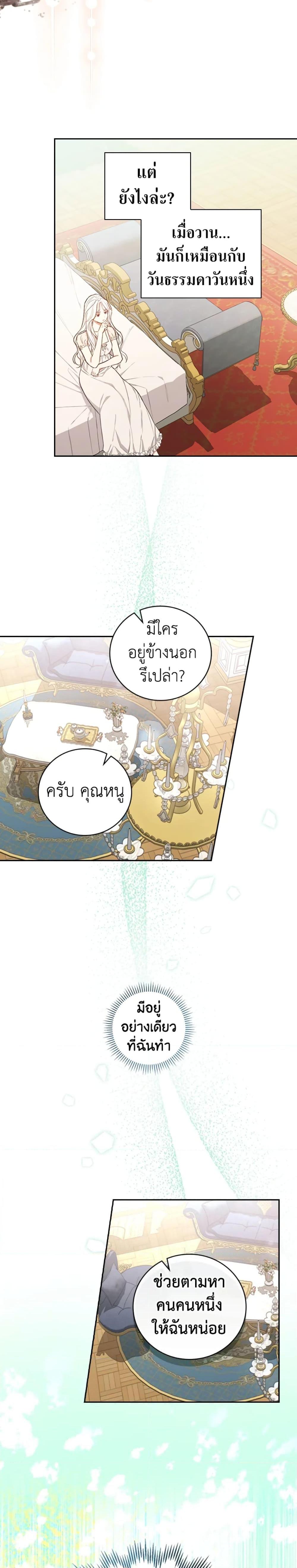 Manga-lc-com อ่านมังงะ อ่านการ์ตูน ออนไลน์ ฟรี I’ll Become the Mother of the Hero ตอนที่ 1 2 3 4 5 6 7 8 9 10 11 12 13 14 ฟรี ไม่มีโฆษณา Manga-lc - อ่าน มังงะ อ่าน การ์ตูน ออนไลน์ อ่านมังงะ ฟรี