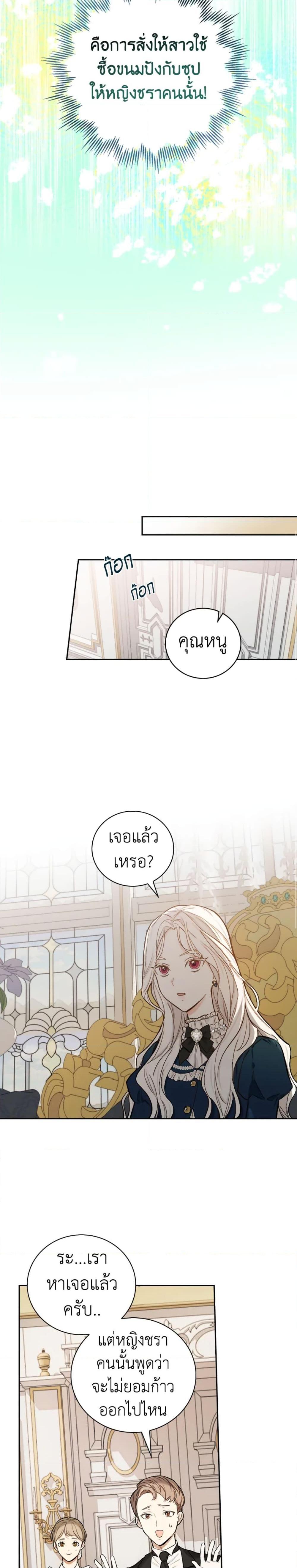 Manga-lc-com อ่านมังงะ อ่านการ์ตูน ออนไลน์ ฟรี I’ll Become the Mother of the Hero ตอนที่ 1 2 3 4 5 6 7 8 9 10 11 12 13 14 ฟรี ไม่มีโฆษณา Manga-lc - อ่าน มังงะ อ่าน การ์ตูน ออนไลน์ อ่านมังงะ ฟรี