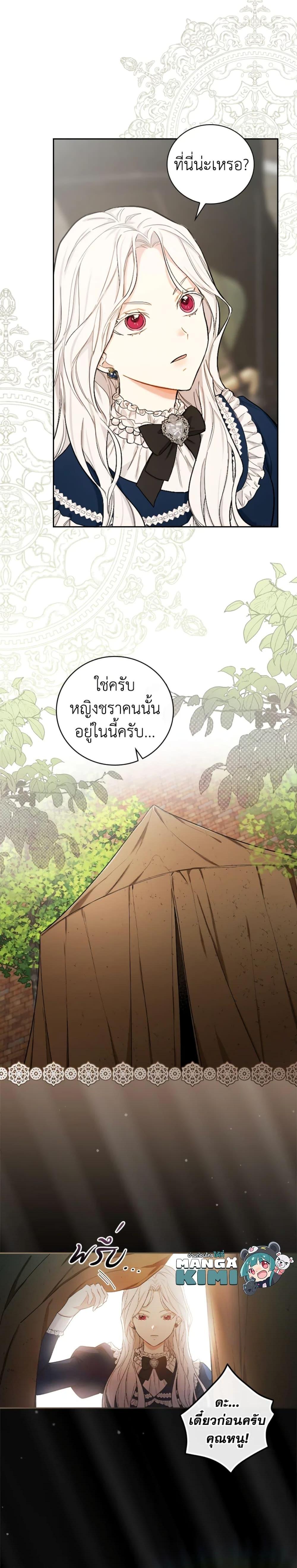 Manga-lc-com อ่านมังงะ อ่านการ์ตูน ออนไลน์ ฟรี I’ll Become the Mother of the Hero ตอนที่ 1 2 3 4 5 6 7 8 9 10 11 12 13 14 ฟรี ไม่มีโฆษณา Manga-lc - อ่าน มังงะ อ่าน การ์ตูน ออนไลน์ อ่านมังงะ ฟรี