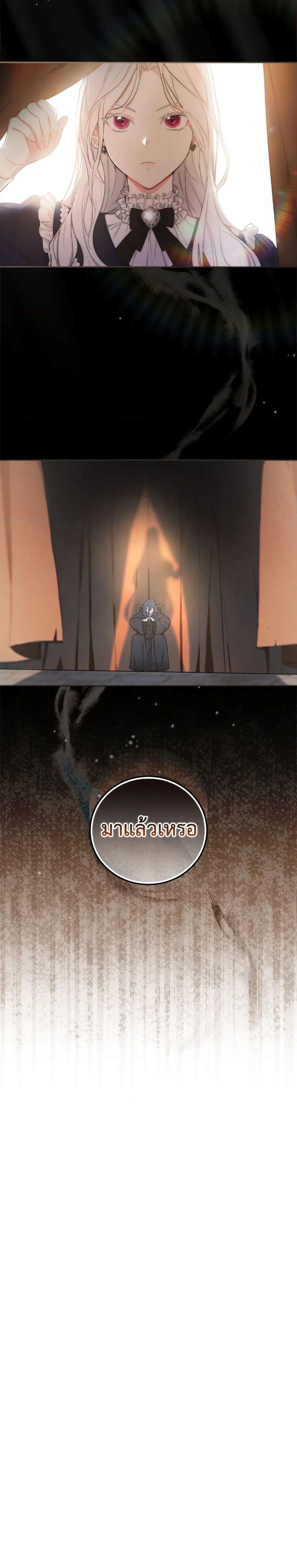 Manga-lc-com อ่านมังงะ อ่านการ์ตูน ออนไลน์ ฟรี I’ll Become the Mother of the Hero ตอนที่ 1 2 3 4 5 6 7 8 9 10 11 12 13 14 ฟรี ไม่มีโฆษณา Manga-lc - อ่าน มังงะ อ่าน การ์ตูน ออนไลน์ อ่านมังงะ ฟรี