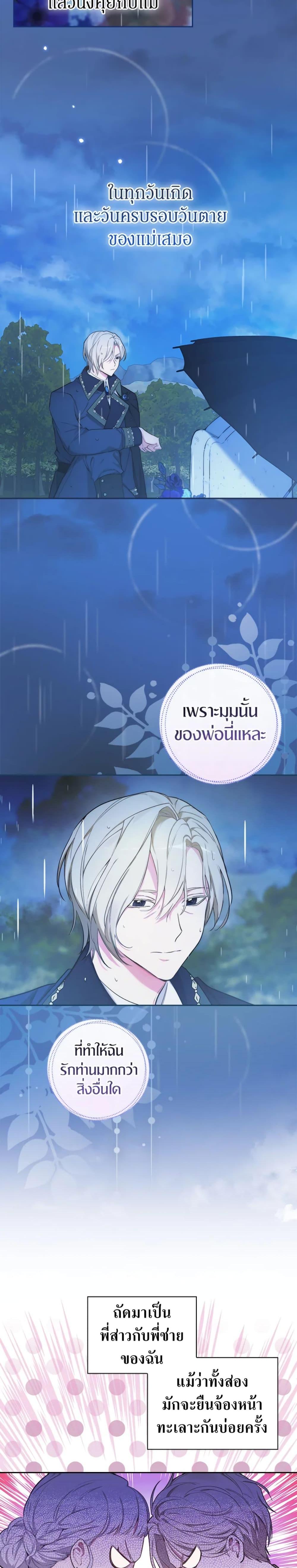 Manga-lc-com อ่านมังงะ อ่านการ์ตูน ออนไลน์ ฟรี I’ll Become the Mother of the Hero ตอนที่ 1 2 3 4 5 6 7 8 9 10 11 12 13 14 ฟรี ไม่มีโฆษณา Manga-lc - อ่าน มังงะ อ่าน การ์ตูน ออนไลน์ อ่านมังงะ ฟรี