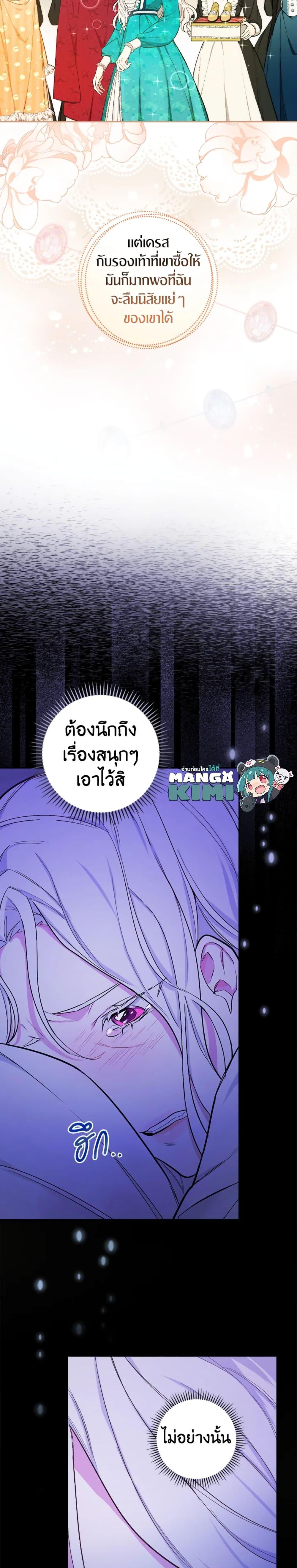 Manga-lc-com อ่านมังงะ อ่านการ์ตูน ออนไลน์ ฟรี I’ll Become the Mother of the Hero ตอนที่ 1 2 3 4 5 6 7 8 9 10 11 12 13 14 ฟรี ไม่มีโฆษณา Manga-lc - อ่าน มังงะ อ่าน การ์ตูน ออนไลน์ อ่านมังงะ ฟรี