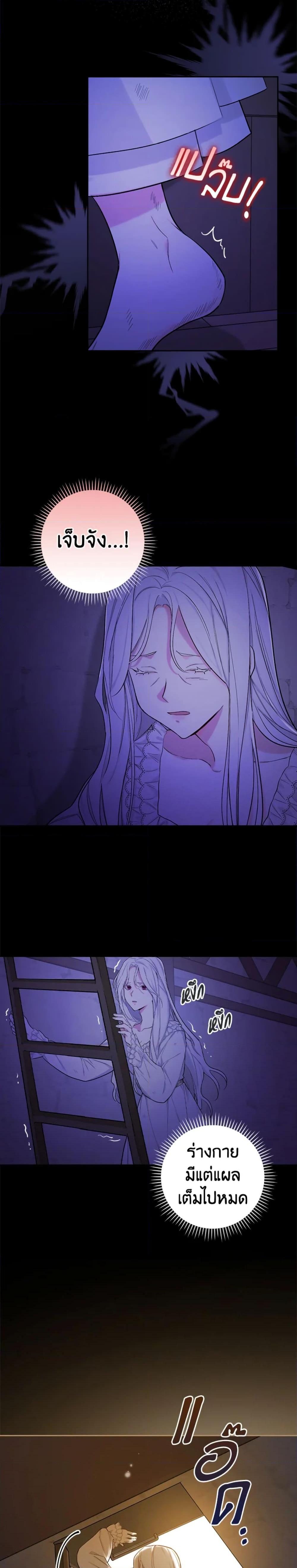 Manga-lc-com อ่านมังงะ อ่านการ์ตูน ออนไลน์ ฟรี I’ll Become the Mother of the Hero ตอนที่ 1 2 3 4 5 6 7 8 9 10 11 12 13 14 ฟรี ไม่มีโฆษณา Manga-lc - อ่าน มังงะ อ่าน การ์ตูน ออนไลน์ อ่านมังงะ ฟรี