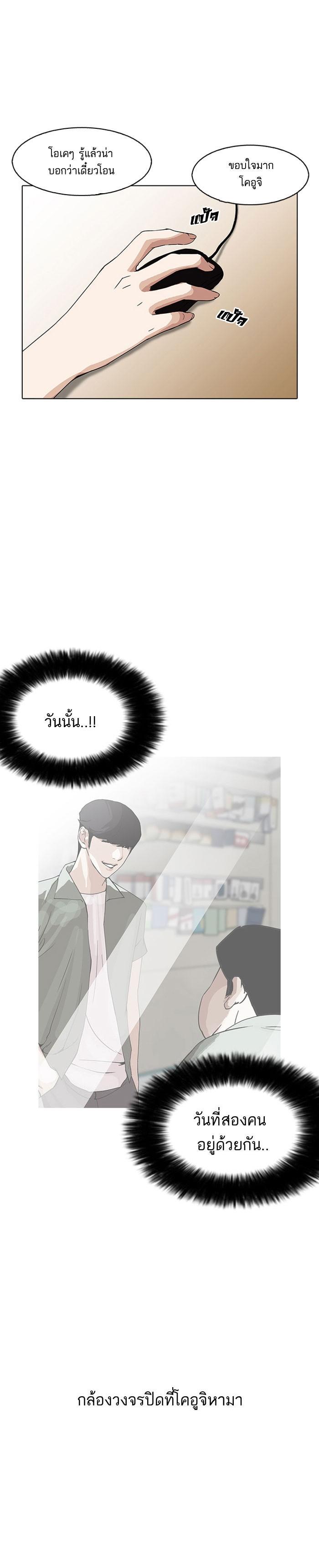 Manga-lc-com อ่านมังงะ อ่านการ์ตูน ออนไลน์ ฟรี Lookism ตอนที่ 1 2 3 4 5 6 7 8 9 10 11 12 13 14 ฟรี ไม่มีโฆษณา Manga-lc - อ่าน มังงะ อ่าน การ์ตูน ออนไลน์ อ่านมังงะ ฟรี