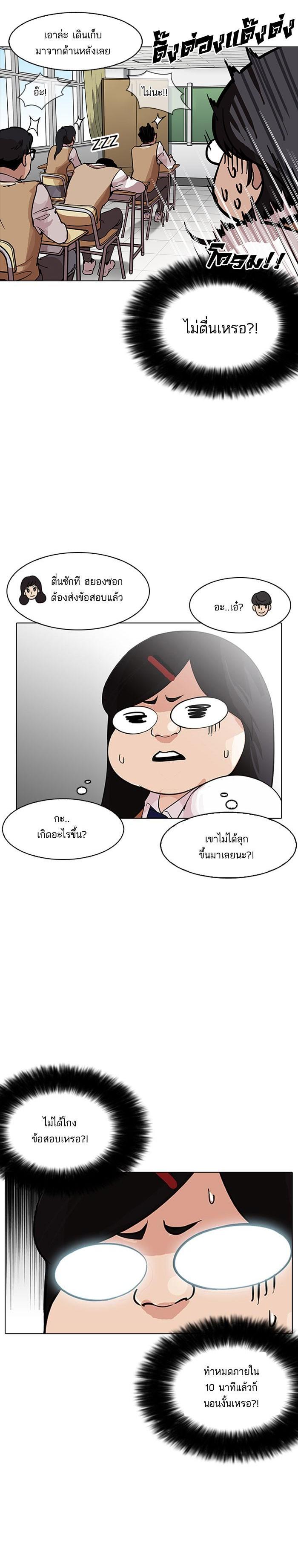Manga-lc-com อ่านมังงะ อ่านการ์ตูน ออนไลน์ ฟรี Lookism ตอนที่ 1 2 3 4 5 6 7 8 9 10 11 12 13 14 ฟรี ไม่มีโฆษณา Manga-lc - อ่าน มังงะ อ่าน การ์ตูน ออนไลน์ อ่านมังงะ ฟรี