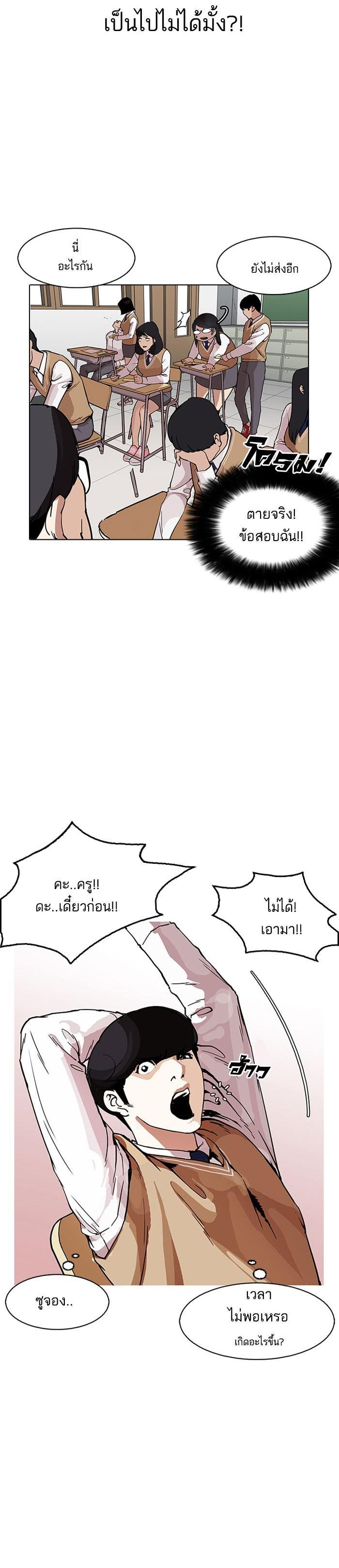 Manga-lc-com อ่านมังงะ อ่านการ์ตูน ออนไลน์ ฟรี Lookism ตอนที่ 1 2 3 4 5 6 7 8 9 10 11 12 13 14 ฟรี ไม่มีโฆษณา Manga-lc - อ่าน มังงะ อ่าน การ์ตูน ออนไลน์ อ่านมังงะ ฟรี