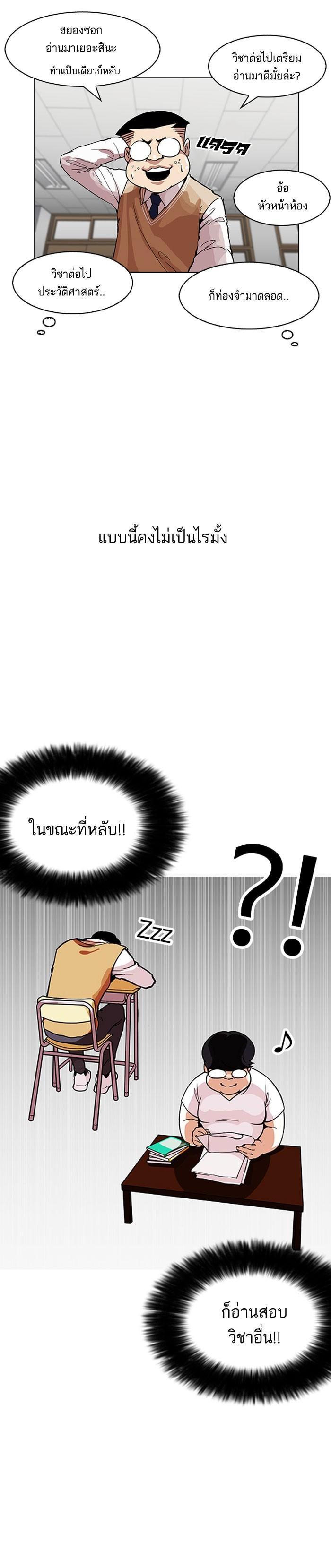 Manga-lc-com อ่านมังงะ อ่านการ์ตูน ออนไลน์ ฟรี Lookism ตอนที่ 1 2 3 4 5 6 7 8 9 10 11 12 13 14 ฟรี ไม่มีโฆษณา Manga-lc - อ่าน มังงะ อ่าน การ์ตูน ออนไลน์ อ่านมังงะ ฟรี