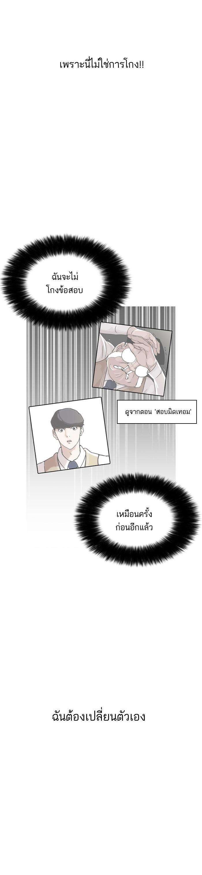 Manga-lc-com อ่านมังงะ อ่านการ์ตูน ออนไลน์ ฟรี Lookism ตอนที่ 1 2 3 4 5 6 7 8 9 10 11 12 13 14 ฟรี ไม่มีโฆษณา Manga-lc - อ่าน มังงะ อ่าน การ์ตูน ออนไลน์ อ่านมังงะ ฟรี