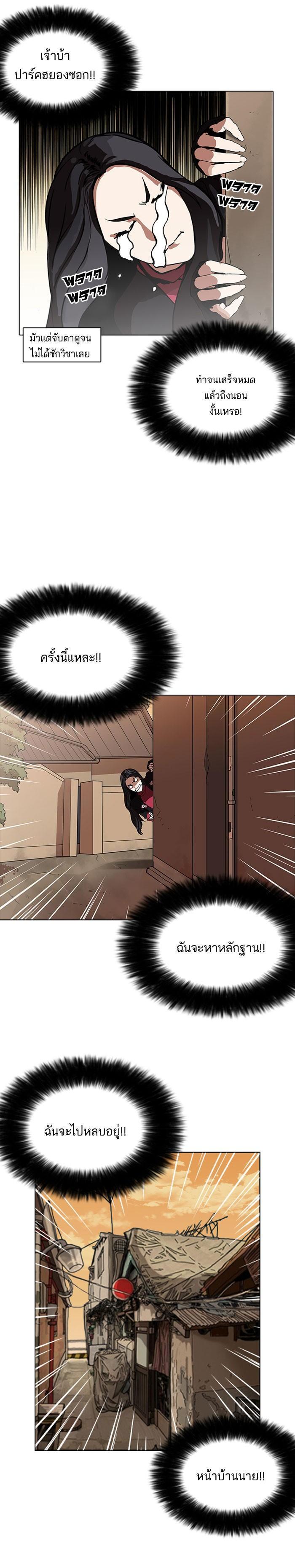 Manga-lc-com อ่านมังงะ อ่านการ์ตูน ออนไลน์ ฟรี Lookism ตอนที่ 1 2 3 4 5 6 7 8 9 10 11 12 13 14 ฟรี ไม่มีโฆษณา Manga-lc - อ่าน มังงะ อ่าน การ์ตูน ออนไลน์ อ่านมังงะ ฟรี