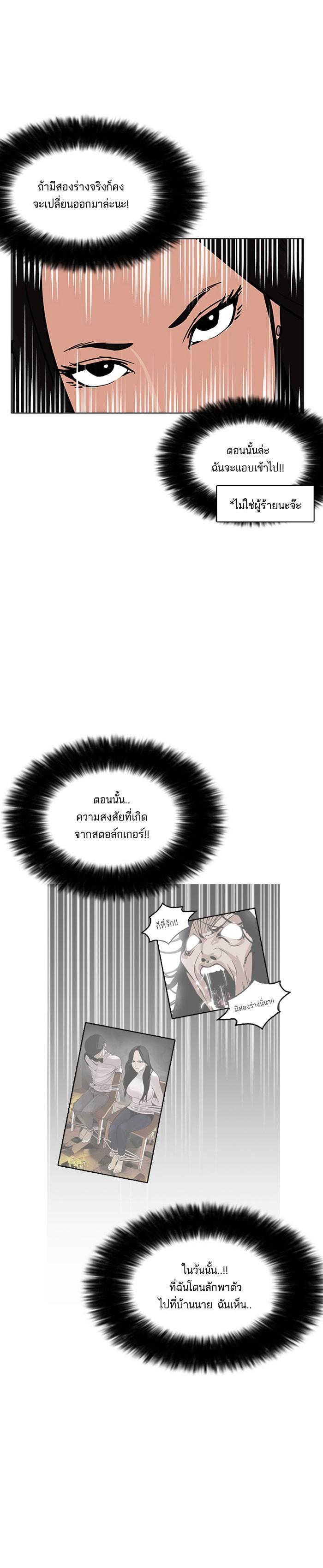 Manga-lc-com อ่านมังงะ อ่านการ์ตูน ออนไลน์ ฟรี Lookism ตอนที่ 1 2 3 4 5 6 7 8 9 10 11 12 13 14 ฟรี ไม่มีโฆษณา Manga-lc - อ่าน มังงะ อ่าน การ์ตูน ออนไลน์ อ่านมังงะ ฟรี