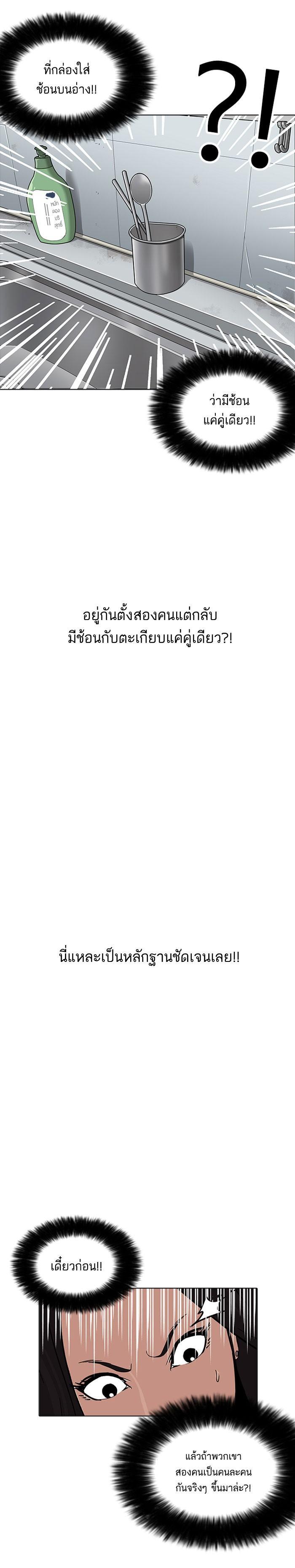 Manga-lc-com อ่านมังงะ อ่านการ์ตูน ออนไลน์ ฟรี Lookism ตอนที่ 1 2 3 4 5 6 7 8 9 10 11 12 13 14 ฟรี ไม่มีโฆษณา Manga-lc - อ่าน มังงะ อ่าน การ์ตูน ออนไลน์ อ่านมังงะ ฟรี