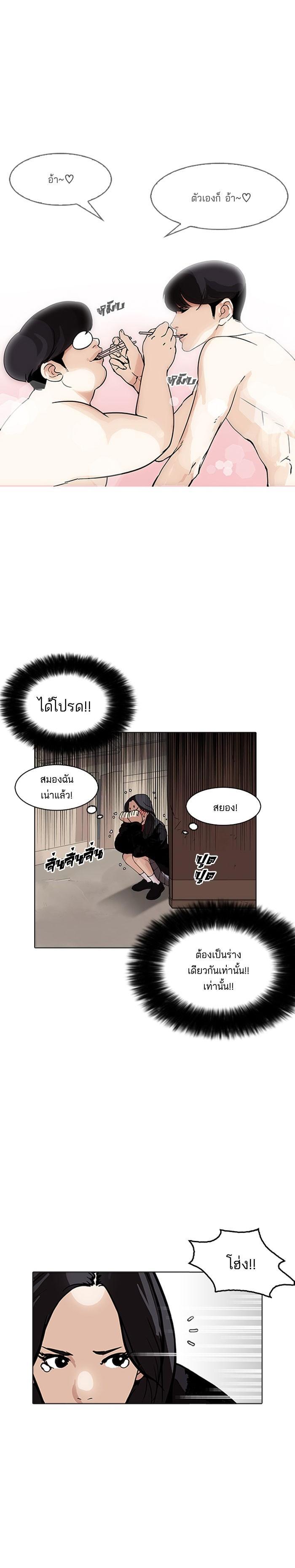 Manga-lc-com อ่านมังงะ อ่านการ์ตูน ออนไลน์ ฟรี Lookism ตอนที่ 1 2 3 4 5 6 7 8 9 10 11 12 13 14 ฟรี ไม่มีโฆษณา Manga-lc - อ่าน มังงะ อ่าน การ์ตูน ออนไลน์ อ่านมังงะ ฟรี