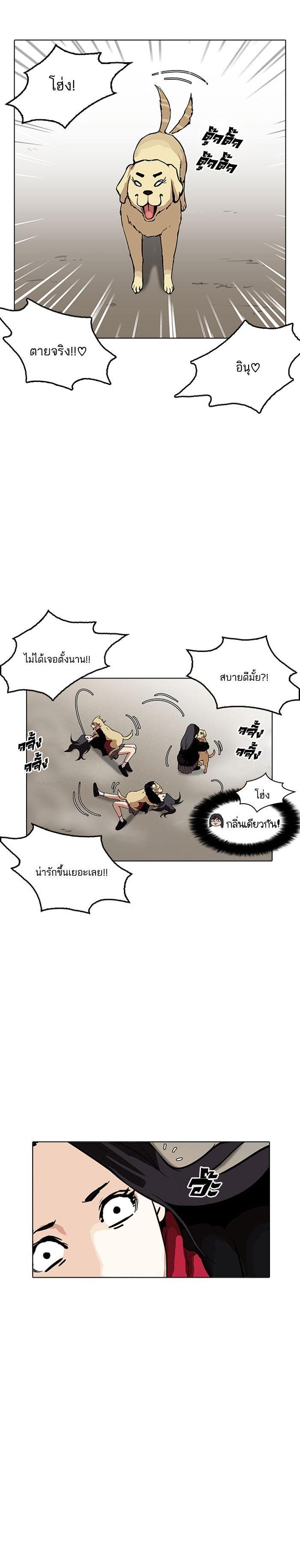 Manga-lc-com อ่านมังงะ อ่านการ์ตูน ออนไลน์ ฟรี Lookism ตอนที่ 1 2 3 4 5 6 7 8 9 10 11 12 13 14 ฟรี ไม่มีโฆษณา Manga-lc - อ่าน มังงะ อ่าน การ์ตูน ออนไลน์ อ่านมังงะ ฟรี