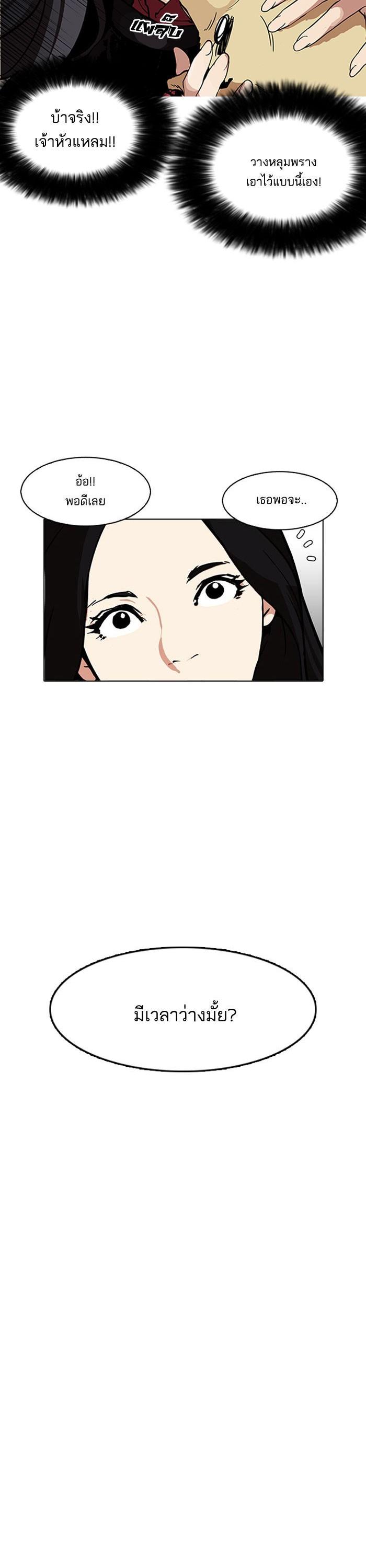 Manga-lc-com อ่านมังงะ อ่านการ์ตูน ออนไลน์ ฟรี Lookism ตอนที่ 1 2 3 4 5 6 7 8 9 10 11 12 13 14 ฟรี ไม่มีโฆษณา Manga-lc - อ่าน มังงะ อ่าน การ์ตูน ออนไลน์ อ่านมังงะ ฟรี