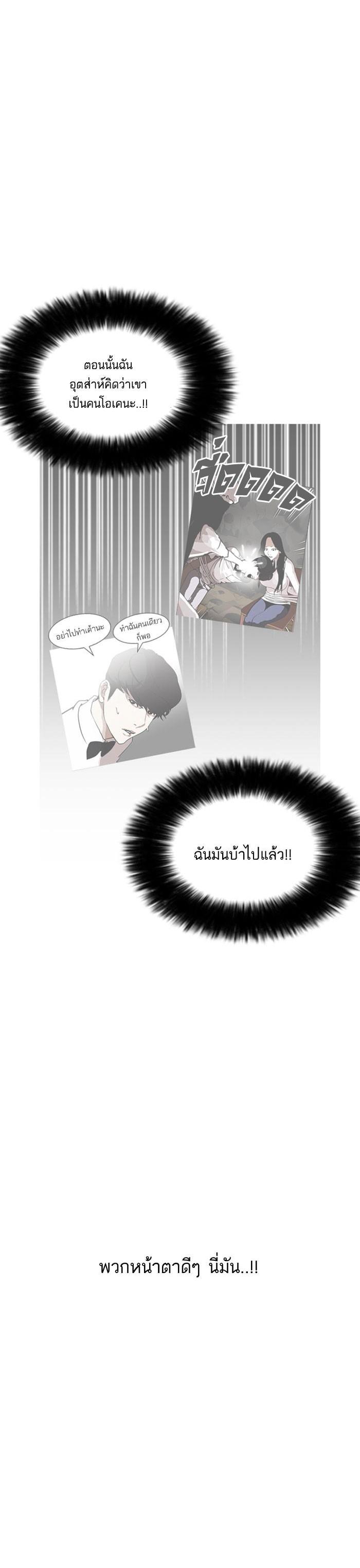 Manga-lc-com อ่านมังงะ อ่านการ์ตูน ออนไลน์ ฟรี Lookism ตอนที่ 1 2 3 4 5 6 7 8 9 10 11 12 13 14 ฟรี ไม่มีโฆษณา Manga-lc - อ่าน มังงะ อ่าน การ์ตูน ออนไลน์ อ่านมังงะ ฟรี
