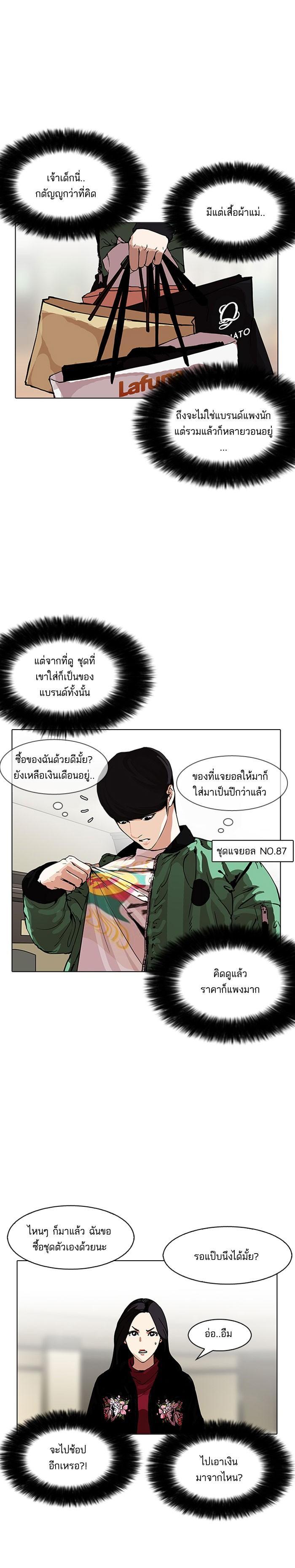 Manga-lc-com อ่านมังงะ อ่านการ์ตูน ออนไลน์ ฟรี Lookism ตอนที่ 1 2 3 4 5 6 7 8 9 10 11 12 13 14 ฟรี ไม่มีโฆษณา Manga-lc - อ่าน มังงะ อ่าน การ์ตูน ออนไลน์ อ่านมังงะ ฟรี