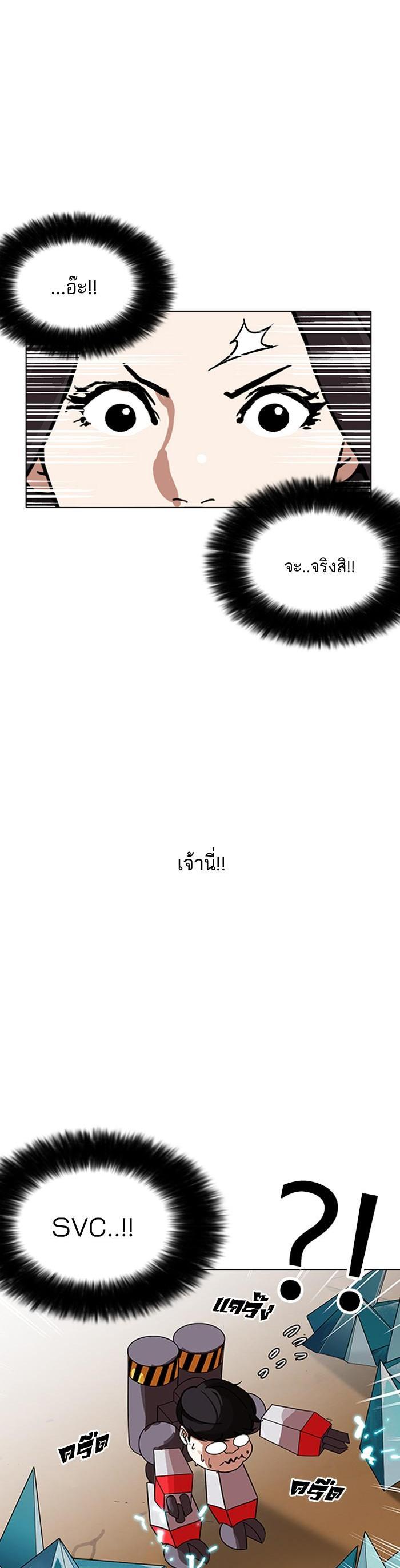 Manga-lc-com อ่านมังงะ อ่านการ์ตูน ออนไลน์ ฟรี Lookism ตอนที่ 1 2 3 4 5 6 7 8 9 10 11 12 13 14 ฟรี ไม่มีโฆษณา Manga-lc - อ่าน มังงะ อ่าน การ์ตูน ออนไลน์ อ่านมังงะ ฟรี