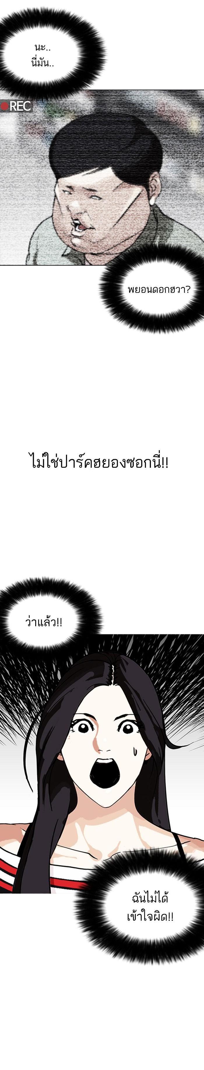 Manga-lc-com อ่านมังงะ อ่านการ์ตูน ออนไลน์ ฟรี Lookism ตอนที่ 1 2 3 4 5 6 7 8 9 10 11 12 13 14 ฟรี ไม่มีโฆษณา Manga-lc - อ่าน มังงะ อ่าน การ์ตูน ออนไลน์ อ่านมังงะ ฟรี