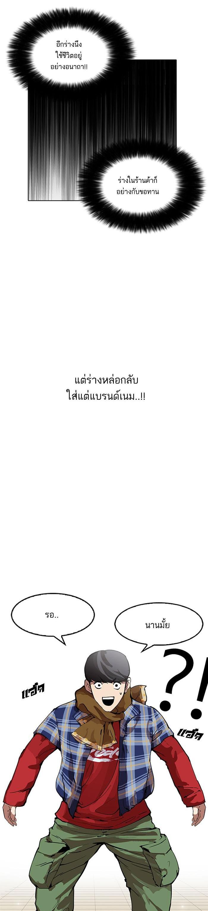 Manga-lc-com อ่านมังงะ อ่านการ์ตูน ออนไลน์ ฟรี Lookism ตอนที่ 1 2 3 4 5 6 7 8 9 10 11 12 13 14 ฟรี ไม่มีโฆษณา Manga-lc - อ่าน มังงะ อ่าน การ์ตูน ออนไลน์ อ่านมังงะ ฟรี