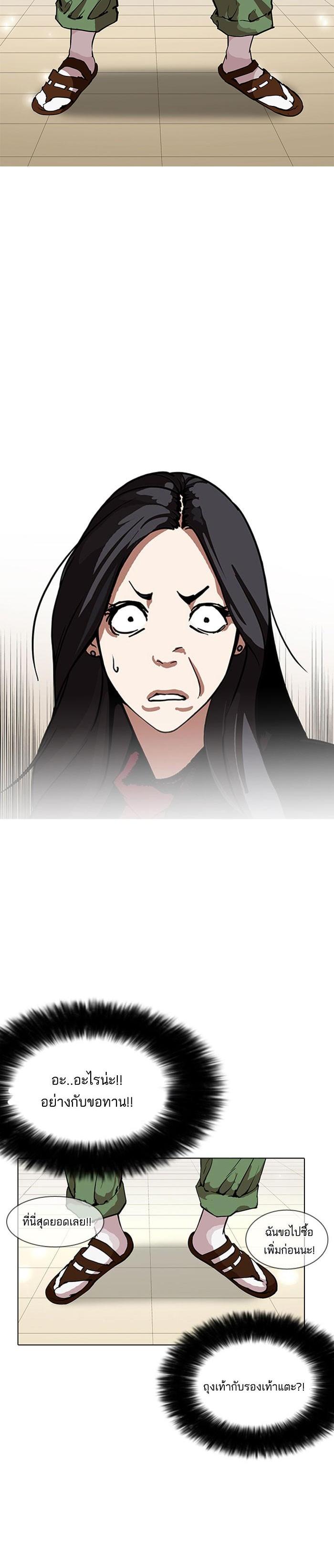 Manga-lc-com อ่านมังงะ อ่านการ์ตูน ออนไลน์ ฟรี Lookism ตอนที่ 1 2 3 4 5 6 7 8 9 10 11 12 13 14 ฟรี ไม่มีโฆษณา Manga-lc - อ่าน มังงะ อ่าน การ์ตูน ออนไลน์ อ่านมังงะ ฟรี