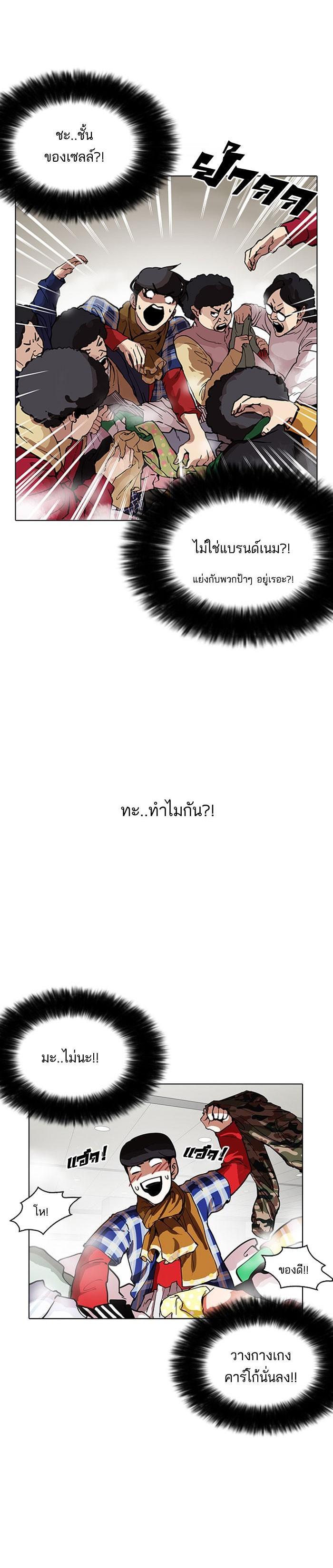Manga-lc-com อ่านมังงะ อ่านการ์ตูน ออนไลน์ ฟรี Lookism ตอนที่ 1 2 3 4 5 6 7 8 9 10 11 12 13 14 ฟรี ไม่มีโฆษณา Manga-lc - อ่าน มังงะ อ่าน การ์ตูน ออนไลน์ อ่านมังงะ ฟรี