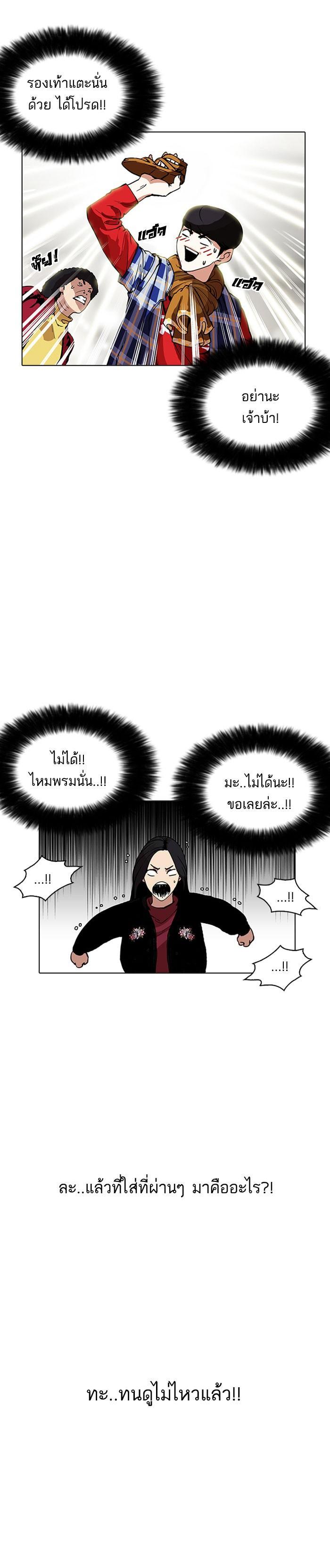 Manga-lc-com อ่านมังงะ อ่านการ์ตูน ออนไลน์ ฟรี Lookism ตอนที่ 1 2 3 4 5 6 7 8 9 10 11 12 13 14 ฟรี ไม่มีโฆษณา Manga-lc - อ่าน มังงะ อ่าน การ์ตูน ออนไลน์ อ่านมังงะ ฟรี
