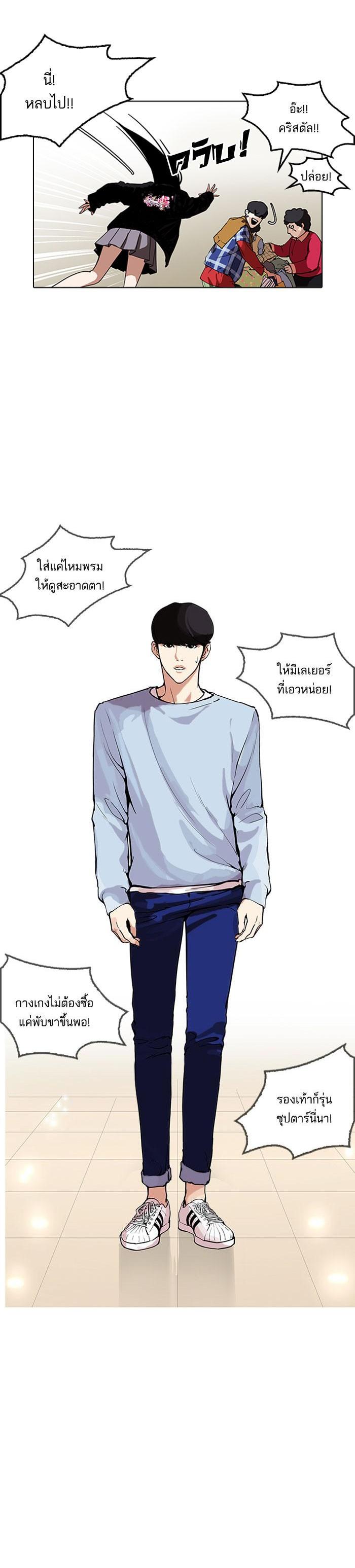 Manga-lc-com อ่านมังงะ อ่านการ์ตูน ออนไลน์ ฟรี Lookism ตอนที่ 1 2 3 4 5 6 7 8 9 10 11 12 13 14 ฟรี ไม่มีโฆษณา Manga-lc - อ่าน มังงะ อ่าน การ์ตูน ออนไลน์ อ่านมังงะ ฟรี