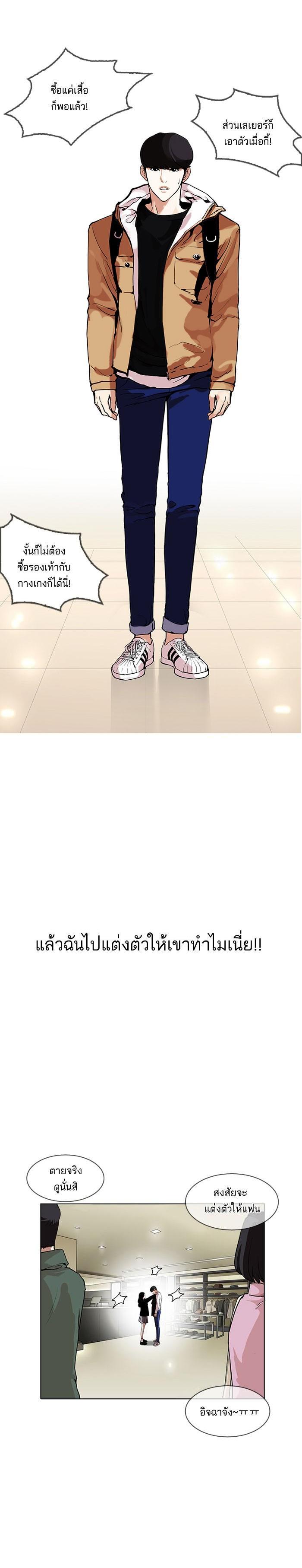 Manga-lc-com อ่านมังงะ อ่านการ์ตูน ออนไลน์ ฟรี Lookism ตอนที่ 1 2 3 4 5 6 7 8 9 10 11 12 13 14 ฟรี ไม่มีโฆษณา Manga-lc - อ่าน มังงะ อ่าน การ์ตูน ออนไลน์ อ่านมังงะ ฟรี