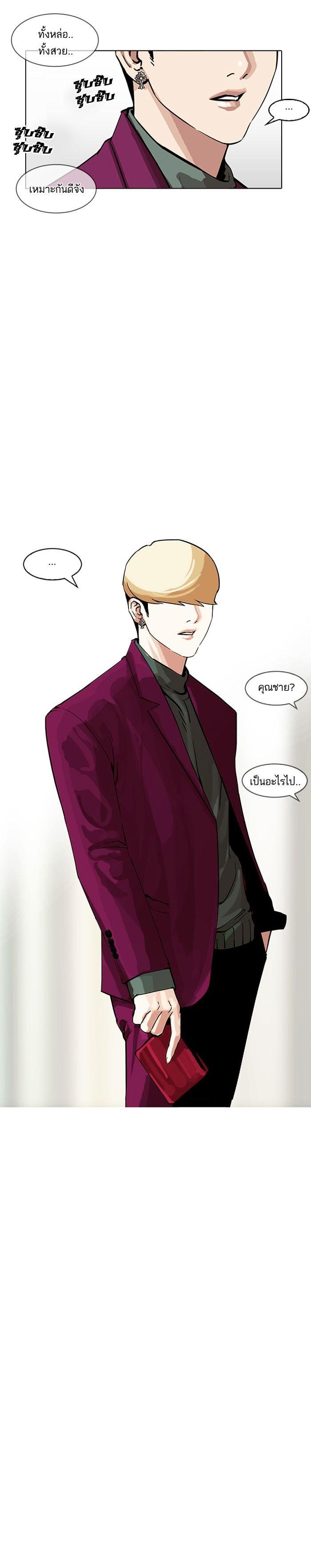 Manga-lc-com อ่านมังงะ อ่านการ์ตูน ออนไลน์ ฟรี Lookism ตอนที่ 1 2 3 4 5 6 7 8 9 10 11 12 13 14 ฟรี ไม่มีโฆษณา Manga-lc - อ่าน มังงะ อ่าน การ์ตูน ออนไลน์ อ่านมังงะ ฟรี