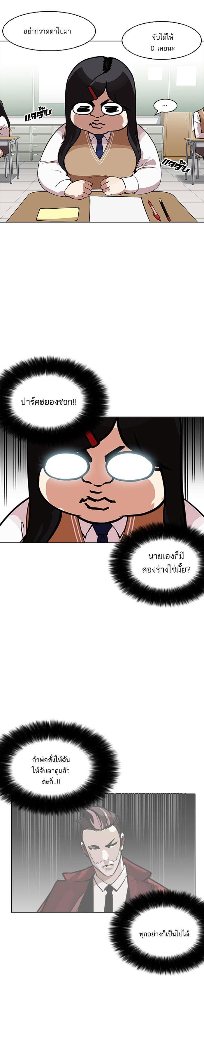 Manga-lc-com อ่านมังงะ อ่านการ์ตูน ออนไลน์ ฟรี Lookism ตอนที่ 1 2 3 4 5 6 7 8 9 10 11 12 13 14 ฟรี ไม่มีโฆษณา Manga-lc - อ่าน มังงะ อ่าน การ์ตูน ออนไลน์ อ่านมังงะ ฟรี
