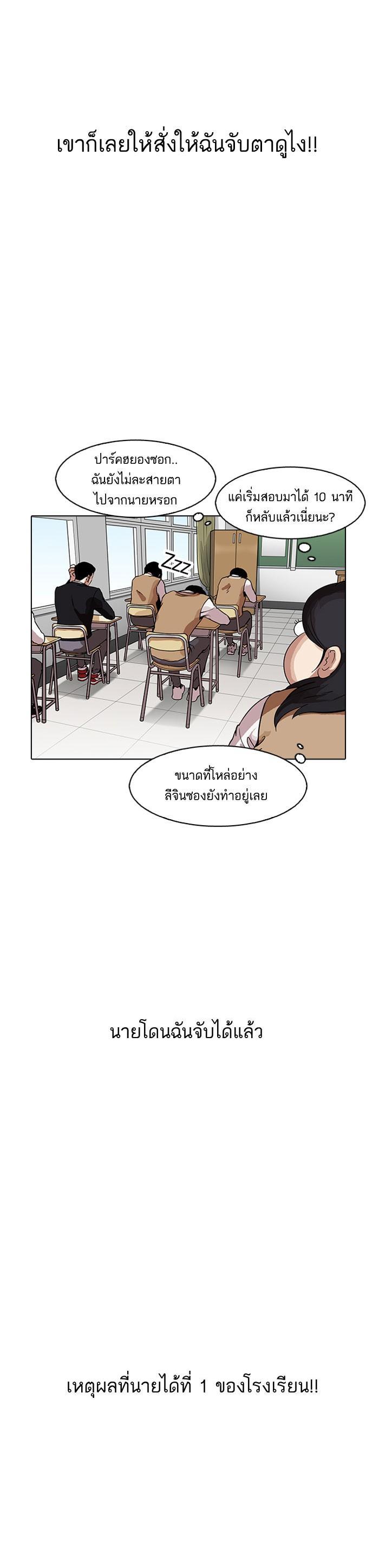 Manga-lc-com อ่านมังงะ อ่านการ์ตูน ออนไลน์ ฟรี Lookism ตอนที่ 1 2 3 4 5 6 7 8 9 10 11 12 13 14 ฟรี ไม่มีโฆษณา Manga-lc - อ่าน มังงะ อ่าน การ์ตูน ออนไลน์ อ่านมังงะ ฟรี