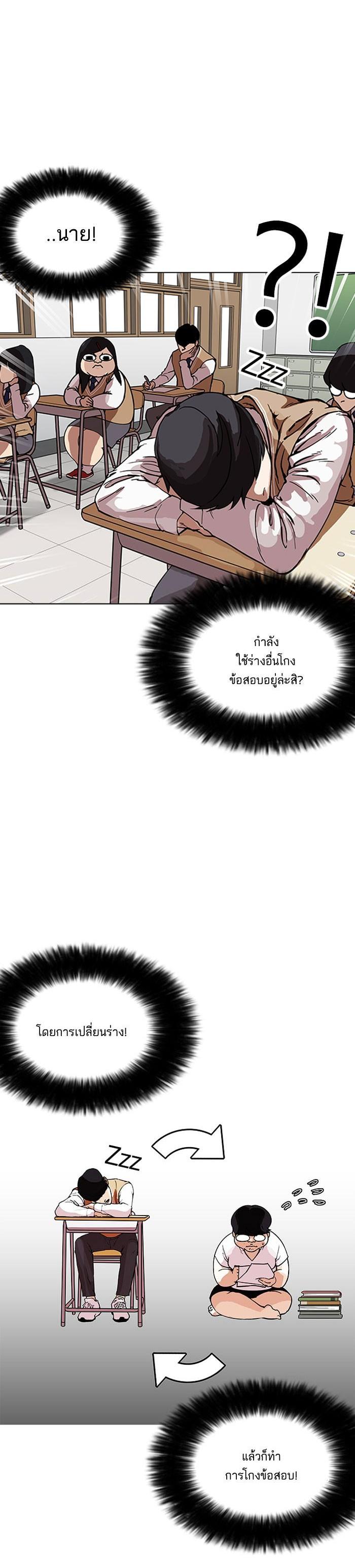Manga-lc-com อ่านมังงะ อ่านการ์ตูน ออนไลน์ ฟรี Lookism ตอนที่ 1 2 3 4 5 6 7 8 9 10 11 12 13 14 ฟรี ไม่มีโฆษณา Manga-lc - อ่าน มังงะ อ่าน การ์ตูน ออนไลน์ อ่านมังงะ ฟรี