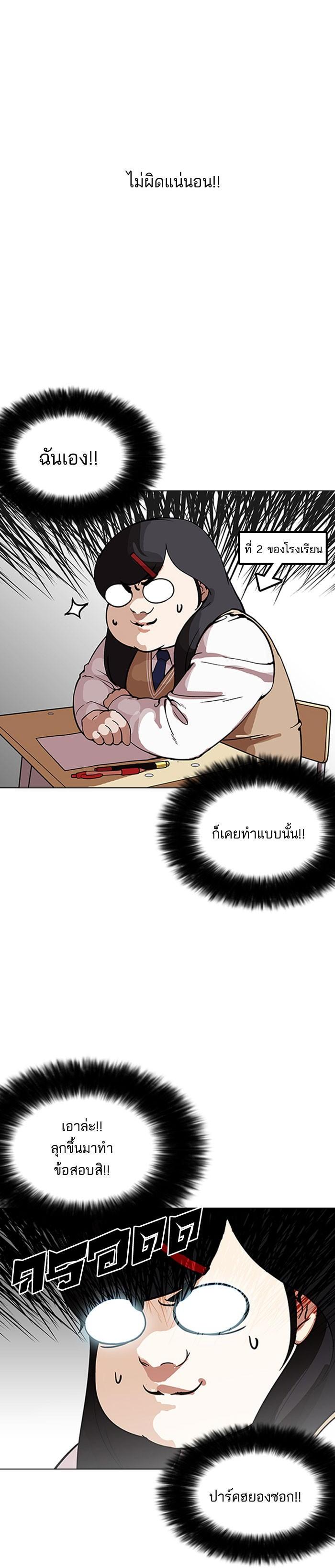 Manga-lc-com อ่านมังงะ อ่านการ์ตูน ออนไลน์ ฟรี Lookism ตอนที่ 1 2 3 4 5 6 7 8 9 10 11 12 13 14 ฟรี ไม่มีโฆษณา Manga-lc - อ่าน มังงะ อ่าน การ์ตูน ออนไลน์ อ่านมังงะ ฟรี