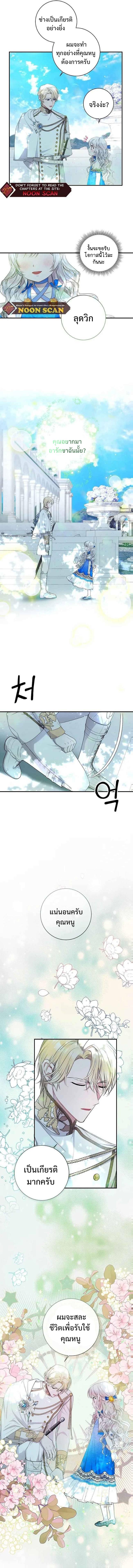 Manga-lc-com อ่านมังงะ อ่านการ์ตูน ออนไลน์ ฟรี I Adopted A Villainous Dad ตอนที่ 1 2 3 4 5 6 7 8 9 10 11 12 13 14 ฟรี ไม่มีโฆษณา Manga-lc - อ่าน มังงะ อ่าน การ์ตูน ออนไลน์ อ่านมังงะ ฟรี