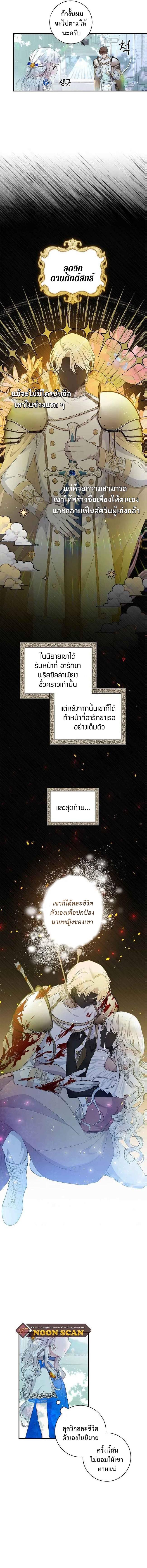Manga-lc-com อ่านมังงะ อ่านการ์ตูน ออนไลน์ ฟรี I Adopted A Villainous Dad ตอนที่ 1 2 3 4 5 6 7 8 9 10 11 12 13 14 ฟรี ไม่มีโฆษณา Manga-lc - อ่าน มังงะ อ่าน การ์ตูน ออนไลน์ อ่านมังงะ ฟรี