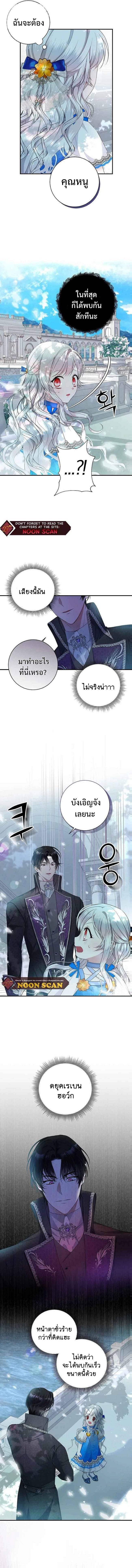 Manga-lc-com อ่านมังงะ อ่านการ์ตูน ออนไลน์ ฟรี I Adopted A Villainous Dad ตอนที่ 1 2 3 4 5 6 7 8 9 10 11 12 13 14 ฟรี ไม่มีโฆษณา Manga-lc - อ่าน มังงะ อ่าน การ์ตูน ออนไลน์ อ่านมังงะ ฟรี