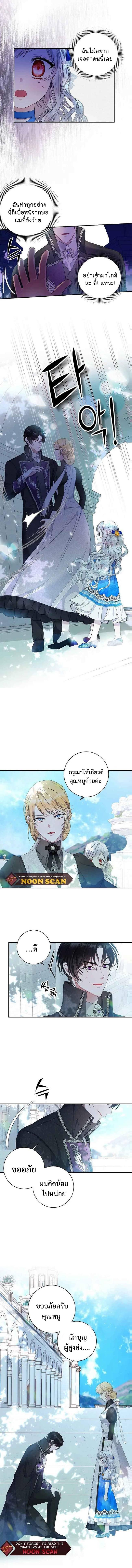 Manga-lc-com อ่านมังงะ อ่านการ์ตูน ออนไลน์ ฟรี I Adopted A Villainous Dad ตอนที่ 1 2 3 4 5 6 7 8 9 10 11 12 13 14 ฟรี ไม่มีโฆษณา Manga-lc - อ่าน มังงะ อ่าน การ์ตูน ออนไลน์ อ่านมังงะ ฟรี
