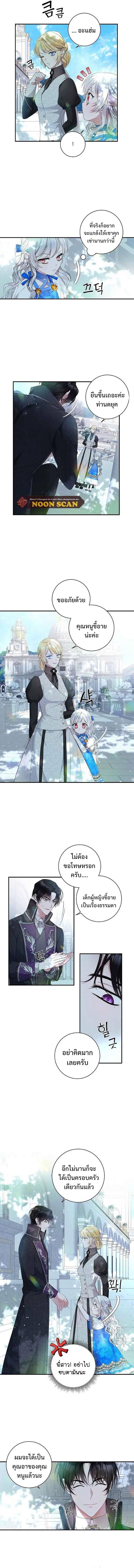 Manga-lc-com อ่านมังงะ อ่านการ์ตูน ออนไลน์ ฟรี I Adopted A Villainous Dad ตอนที่ 1 2 3 4 5 6 7 8 9 10 11 12 13 14 ฟรี ไม่มีโฆษณา Manga-lc - อ่าน มังงะ อ่าน การ์ตูน ออนไลน์ อ่านมังงะ ฟรี