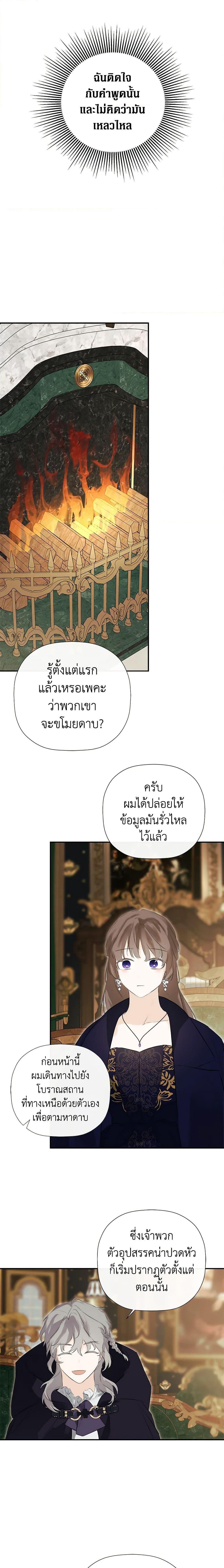 Manga-lc-com อ่านมังงะ อ่านการ์ตูน ออนไลน์ ฟรี I Mistook the Hidden Identity of the Sub Male Lead ตอนที่ 1 2 3 4 5 6 7 8 9 10 11 12 13 14 ฟรี ไม่มีโฆษณา Manga-lc - อ่าน มังงะ อ่าน การ์ตูน ออนไลน์ อ่านมังงะ ฟรี