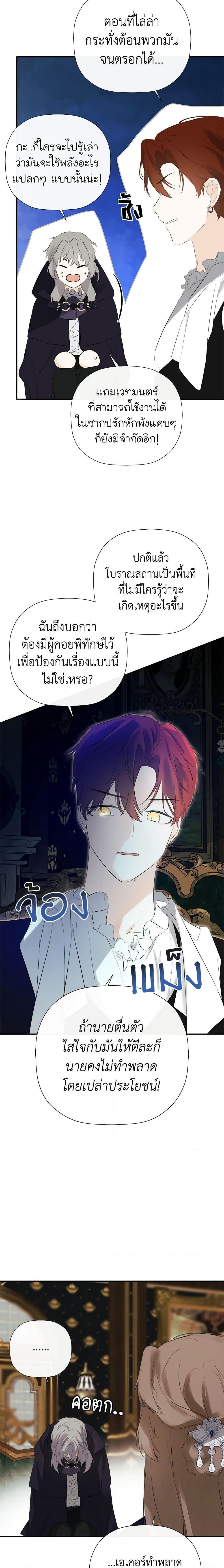 Manga-lc-com อ่านมังงะ อ่านการ์ตูน ออนไลน์ ฟรี I Mistook the Hidden Identity of the Sub Male Lead ตอนที่ 1 2 3 4 5 6 7 8 9 10 11 12 13 14 ฟรี ไม่มีโฆษณา Manga-lc - อ่าน มังงะ อ่าน การ์ตูน ออนไลน์ อ่านมังงะ ฟรี