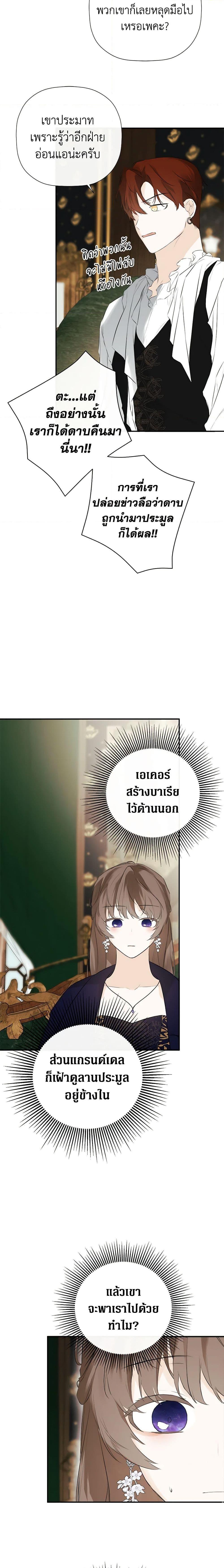 Manga-lc-com อ่านมังงะ อ่านการ์ตูน ออนไลน์ ฟรี I Mistook the Hidden Identity of the Sub Male Lead ตอนที่ 1 2 3 4 5 6 7 8 9 10 11 12 13 14 ฟรี ไม่มีโฆษณา Manga-lc - อ่าน มังงะ อ่าน การ์ตูน ออนไลน์ อ่านมังงะ ฟรี