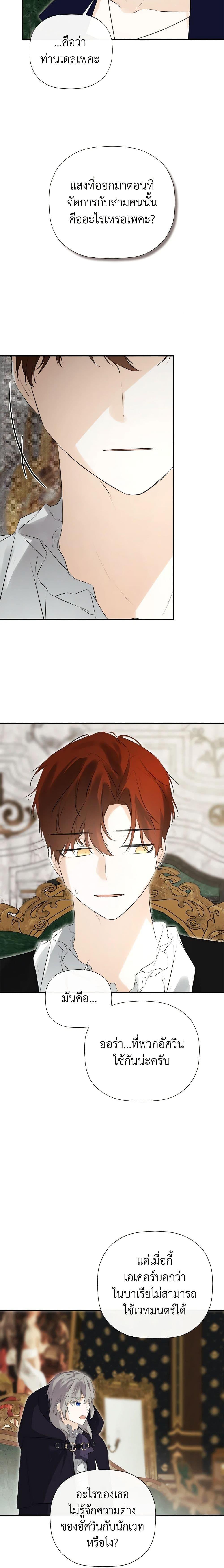 Manga-lc-com อ่านมังงะ อ่านการ์ตูน ออนไลน์ ฟรี I Mistook the Hidden Identity of the Sub Male Lead ตอนที่ 1 2 3 4 5 6 7 8 9 10 11 12 13 14 ฟรี ไม่มีโฆษณา Manga-lc - อ่าน มังงะ อ่าน การ์ตูน ออนไลน์ อ่านมังงะ ฟรี