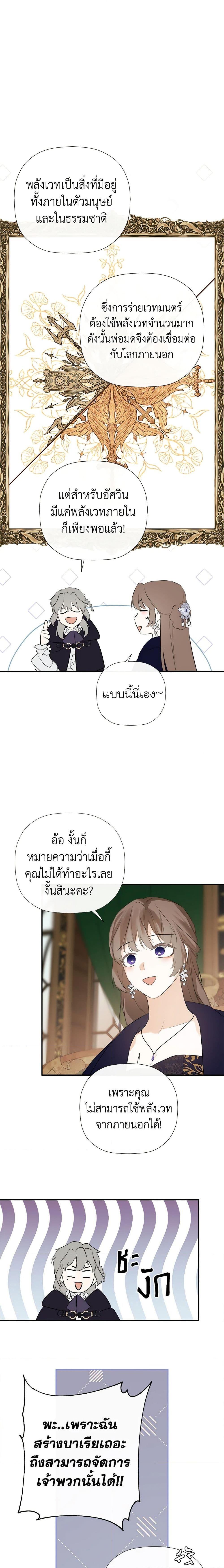 Manga-lc-com อ่านมังงะ อ่านการ์ตูน ออนไลน์ ฟรี I Mistook the Hidden Identity of the Sub Male Lead ตอนที่ 1 2 3 4 5 6 7 8 9 10 11 12 13 14 ฟรี ไม่มีโฆษณา Manga-lc - อ่าน มังงะ อ่าน การ์ตูน ออนไลน์ อ่านมังงะ ฟรี