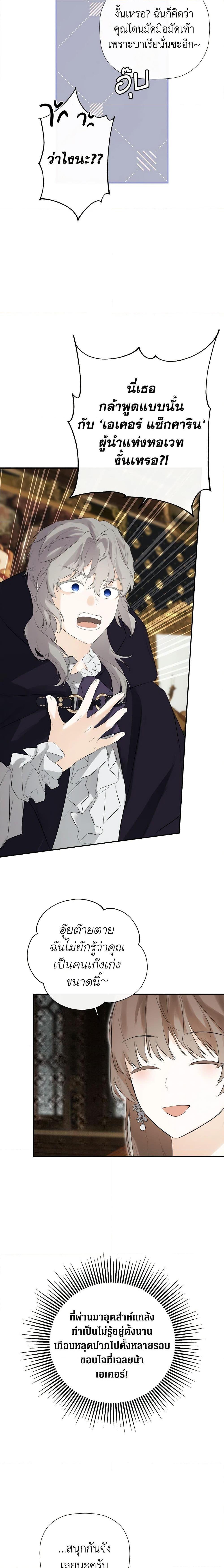 Manga-lc-com อ่านมังงะ อ่านการ์ตูน ออนไลน์ ฟรี I Mistook the Hidden Identity of the Sub Male Lead ตอนที่ 1 2 3 4 5 6 7 8 9 10 11 12 13 14 ฟรี ไม่มีโฆษณา Manga-lc - อ่าน มังงะ อ่าน การ์ตูน ออนไลน์ อ่านมังงะ ฟรี