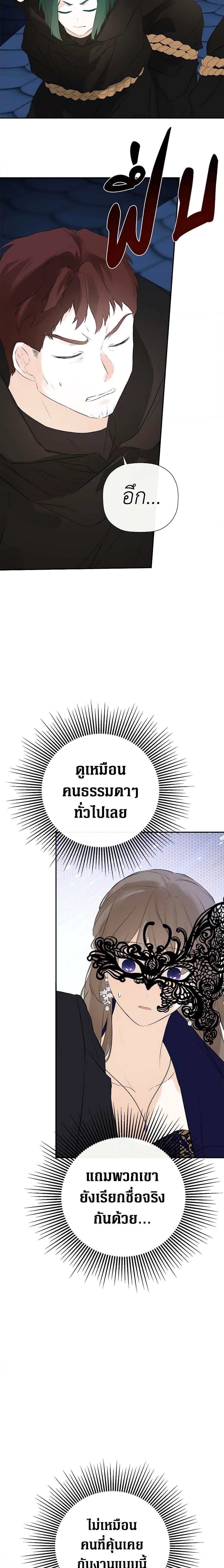 Manga-lc-com อ่านมังงะ อ่านการ์ตูน ออนไลน์ ฟรี I Mistook the Hidden Identity of the Sub Male Lead ตอนที่ 1 2 3 4 5 6 7 8 9 10 11 12 13 14 ฟรี ไม่มีโฆษณา Manga-lc - อ่าน มังงะ อ่าน การ์ตูน ออนไลน์ อ่านมังงะ ฟรี